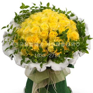 난 행복해