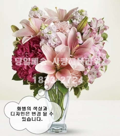 엘리스 꽃병