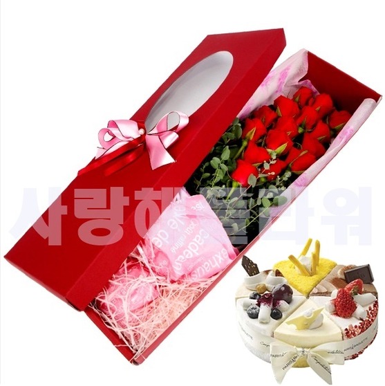 내사랑만 (케익 랜덤발송)