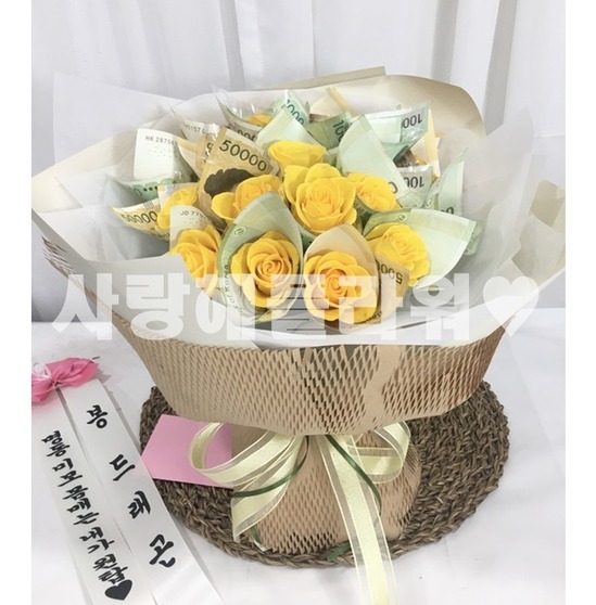 삐약삐약 돈꽃다발(10,20,30송이)