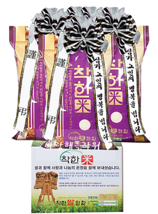 (근조)쌀70ㆍ80ㆍ90kg